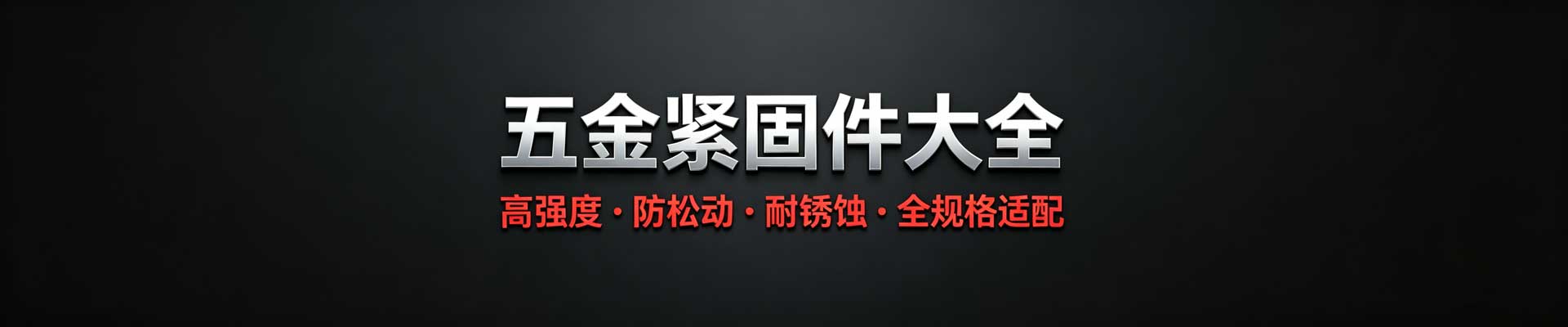 铝合金阳极氧化件 - 餐饮服务_住宿服务_扬中市畅莱大酒店有限公司